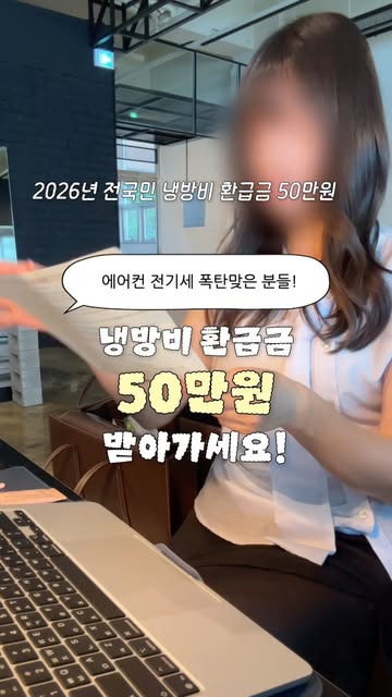 리치구리 | 재테크· 자기계발 인스타그램 대표 콘텐츠 5