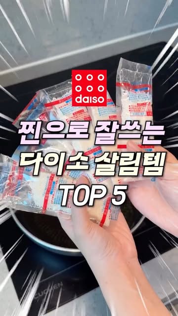 은하루 인스타그램 대표 콘텐츠 3