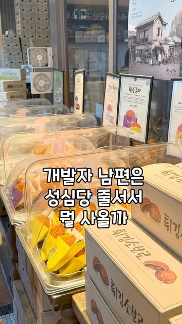 쏘민 인스타그램 대표 콘텐츠 4