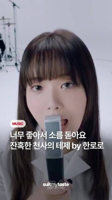 숱마테 매거진 인스타그램 대표 콘텐츠 1