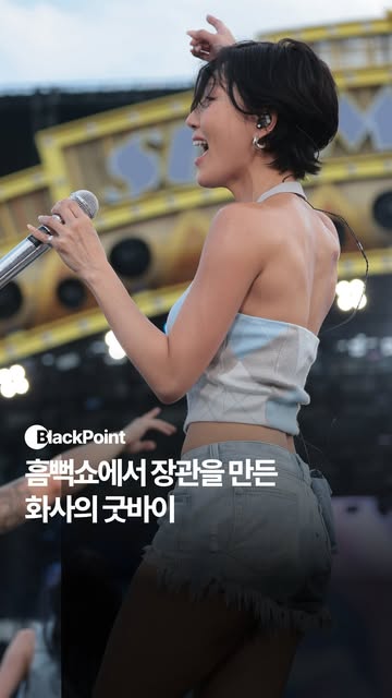 블랙 포인트 매거진 인스타그램 대표 콘텐츠 3