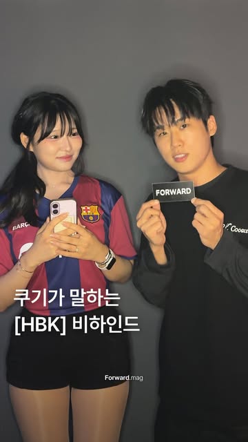 포워드매거진 인스타그램 대표 콘텐츠 3