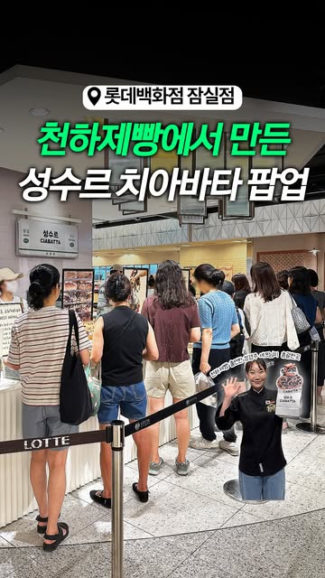 seoul_life___ 인스타그램 대표 콘텐츠 2