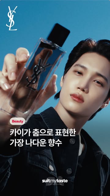 숱마테 매거진 인스타그램 대표 콘텐츠 2
