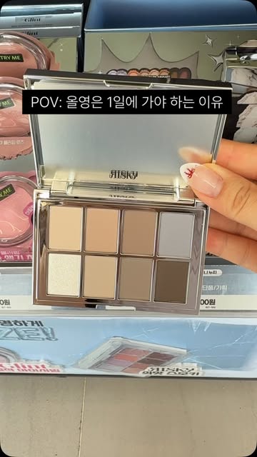 리뷰요정 여지니🧞♀️| 뷰티•꿀팁 인스타그램 대표 콘텐츠 2