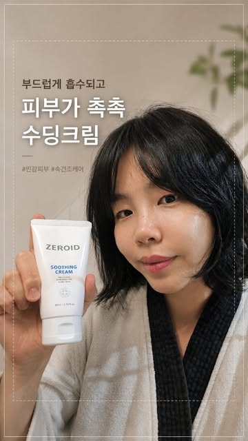 그레이시 인스타그램 대표 콘텐츠 5