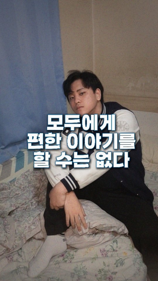 드림유현 | 비정석적 대학생활 인스타그램 대표 콘텐츠 3