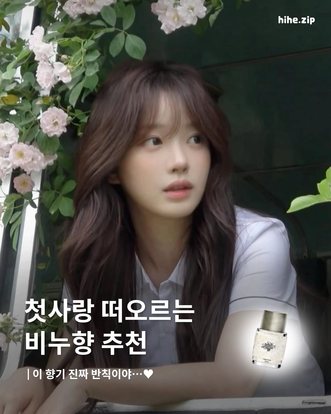 .zip 매거진 인스타그램 대표 콘텐츠 1