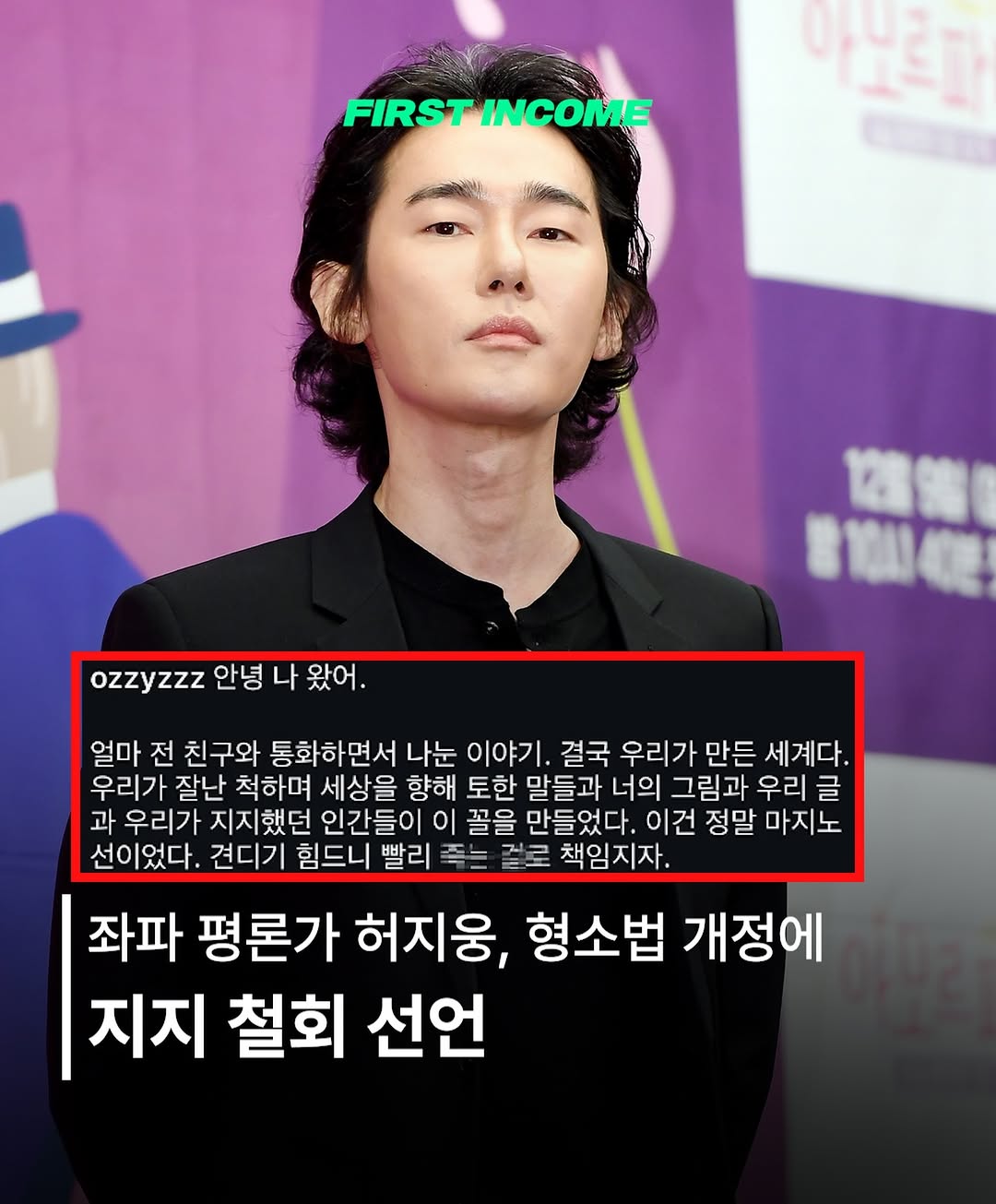 경제 시사 매거진 인스타그램 대표 콘텐츠 4