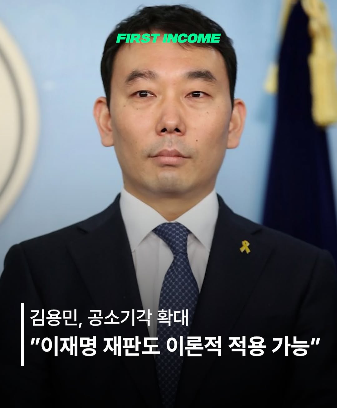 경제 시사 매거진 인스타그램 대표 콘텐츠 3