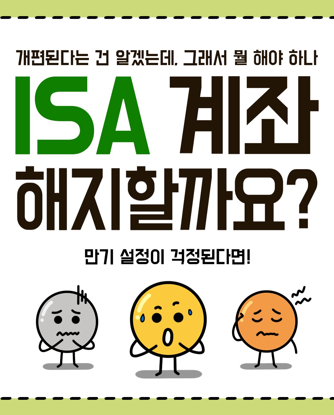 금은동 인스타그램 대표 콘텐츠 5