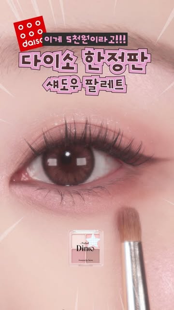 비비쥬 makeviviju 인스타그램 대표 콘텐츠 2