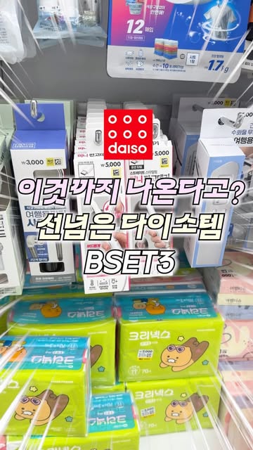 은하루 인스타그램 대표 콘텐츠 2