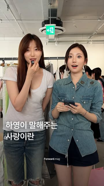 포워드매거진 인스타그램 대표 콘텐츠 6