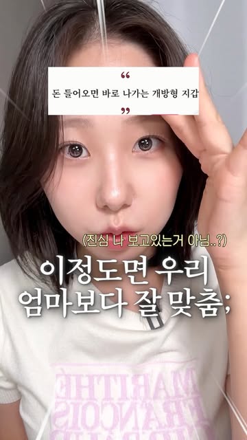 하욘 Hayon💞 인스타그램 대표 콘텐츠 2
