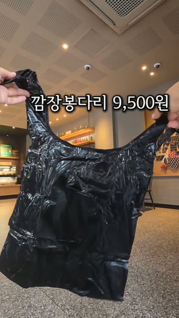여행크리에이터 유행인 인스타그램 대표 콘텐츠 3
