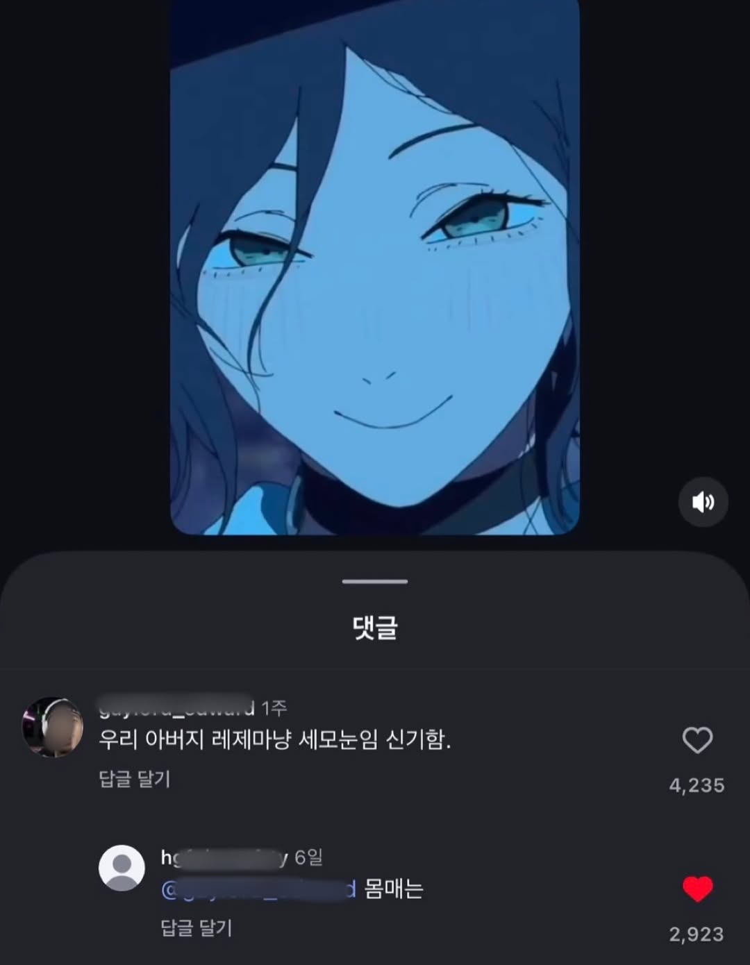 아트빌더 본캐 인스타그램 대표 콘텐츠 3