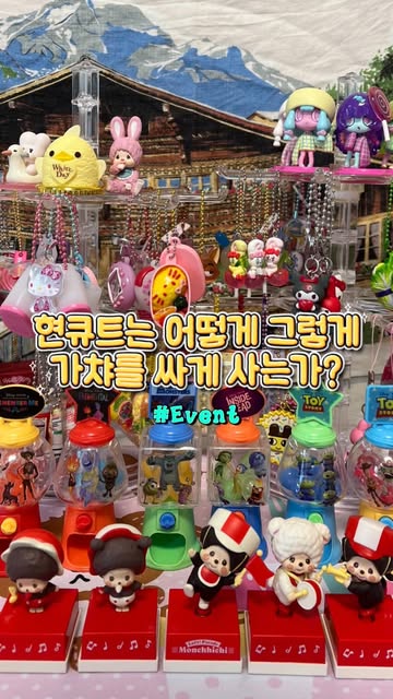 현큐트 인스타그램 대표 콘텐츠 5