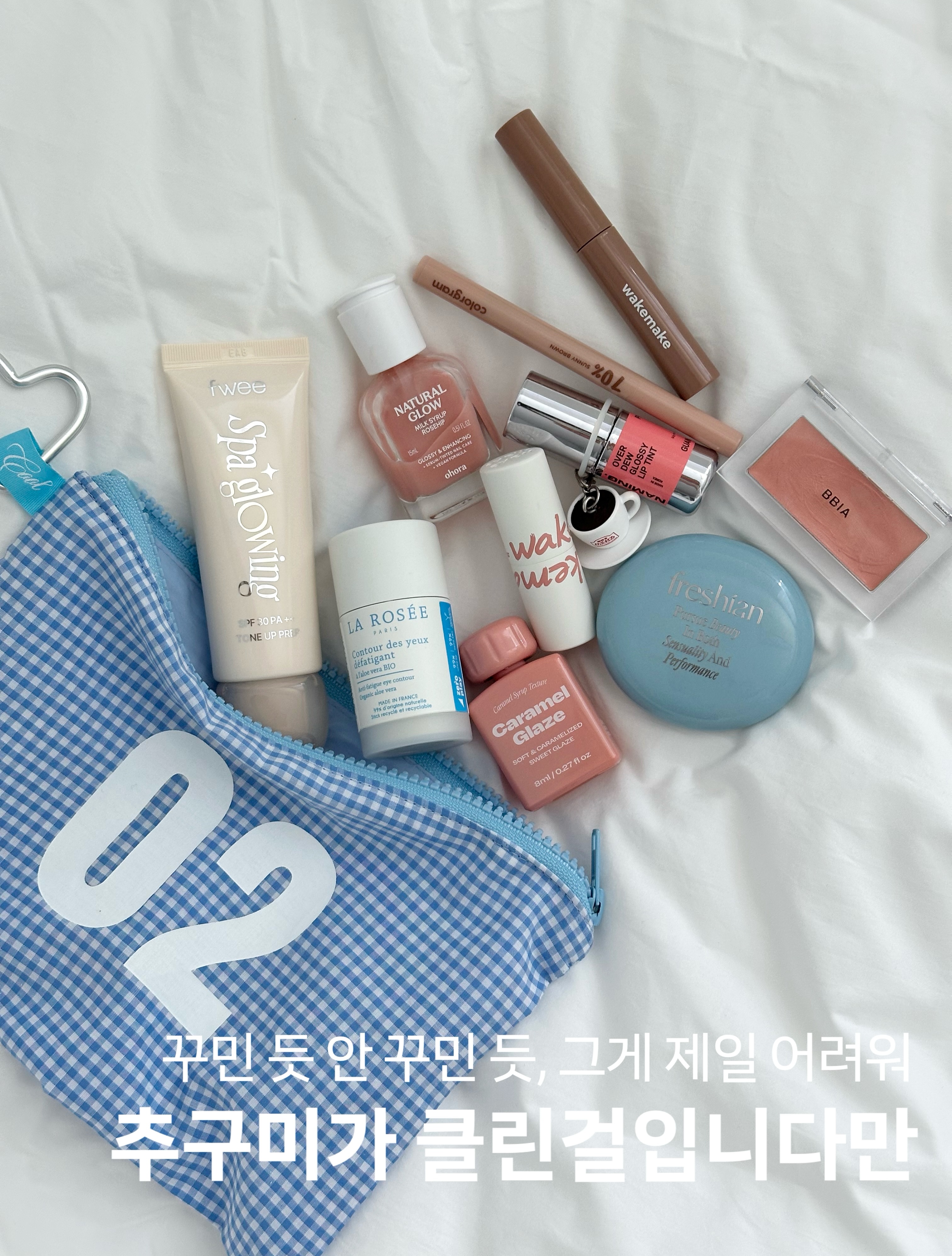 _moibien_👌🏻 인스타그램 대표 콘텐츠 1