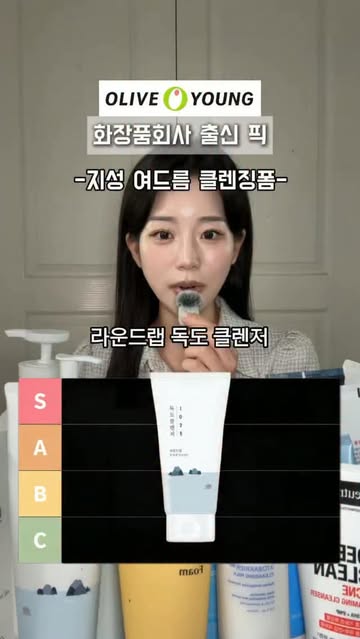 예공 | 피부 맞춤 스킨케어 추천 인스타그램 대표 콘텐츠 4