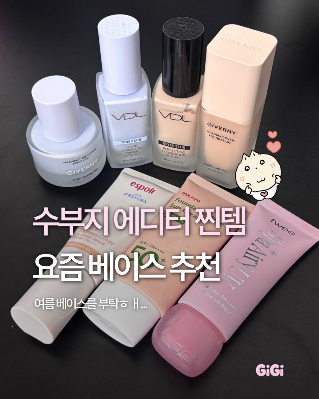 지지매거진 인스타그램 대표 콘텐츠 2