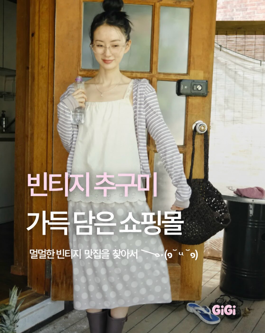 지지매거진 인스타그램 대표 콘텐츠 3