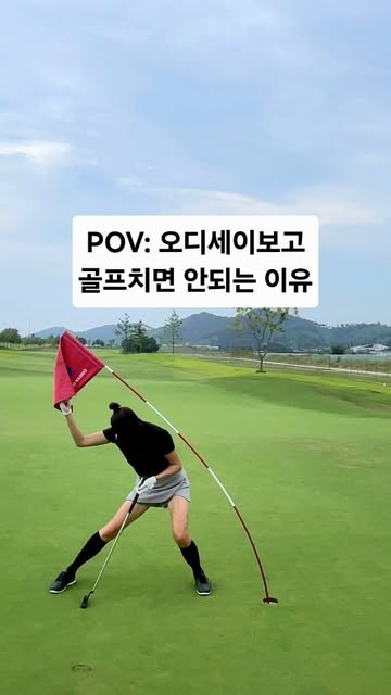빈스윙프로 에스더 인스타그램 대표 콘텐츠 1
