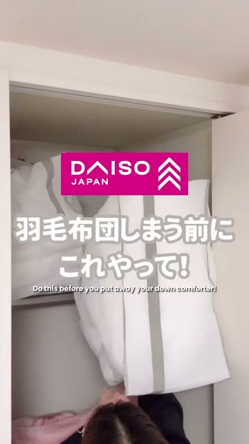 DAISO SINGAPORE 인스타그램 대표 콘텐츠 1