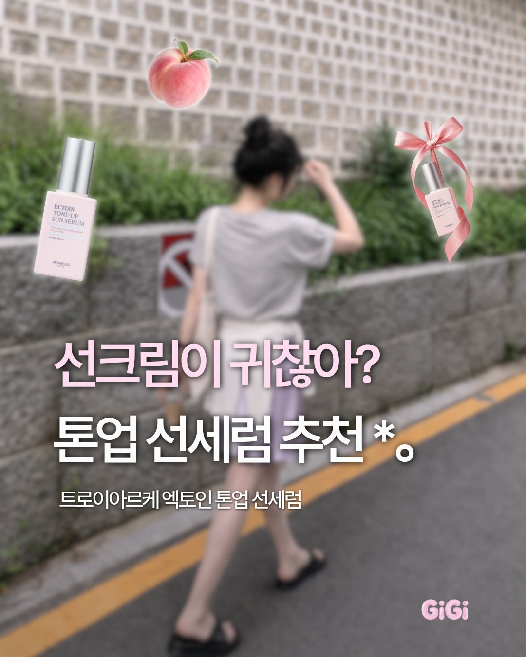 지지매거진 인스타그램 대표 콘텐츠 6
