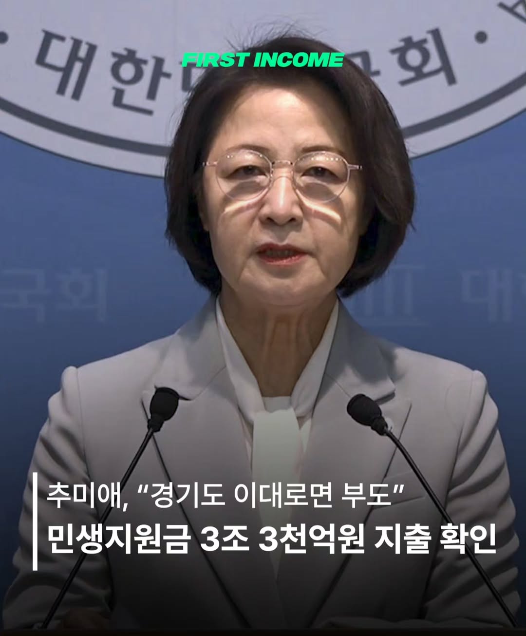 경제 시사 매거진 인스타그램 대표 콘텐츠 5