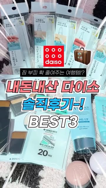 은하루 인스타그램 대표 콘텐츠 6