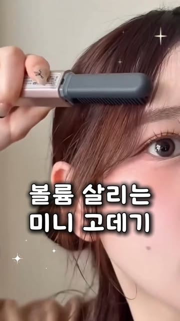 여니룸ㅣ뷰티 • 패션 • 살림템 인스타그램 대표 콘텐츠 3