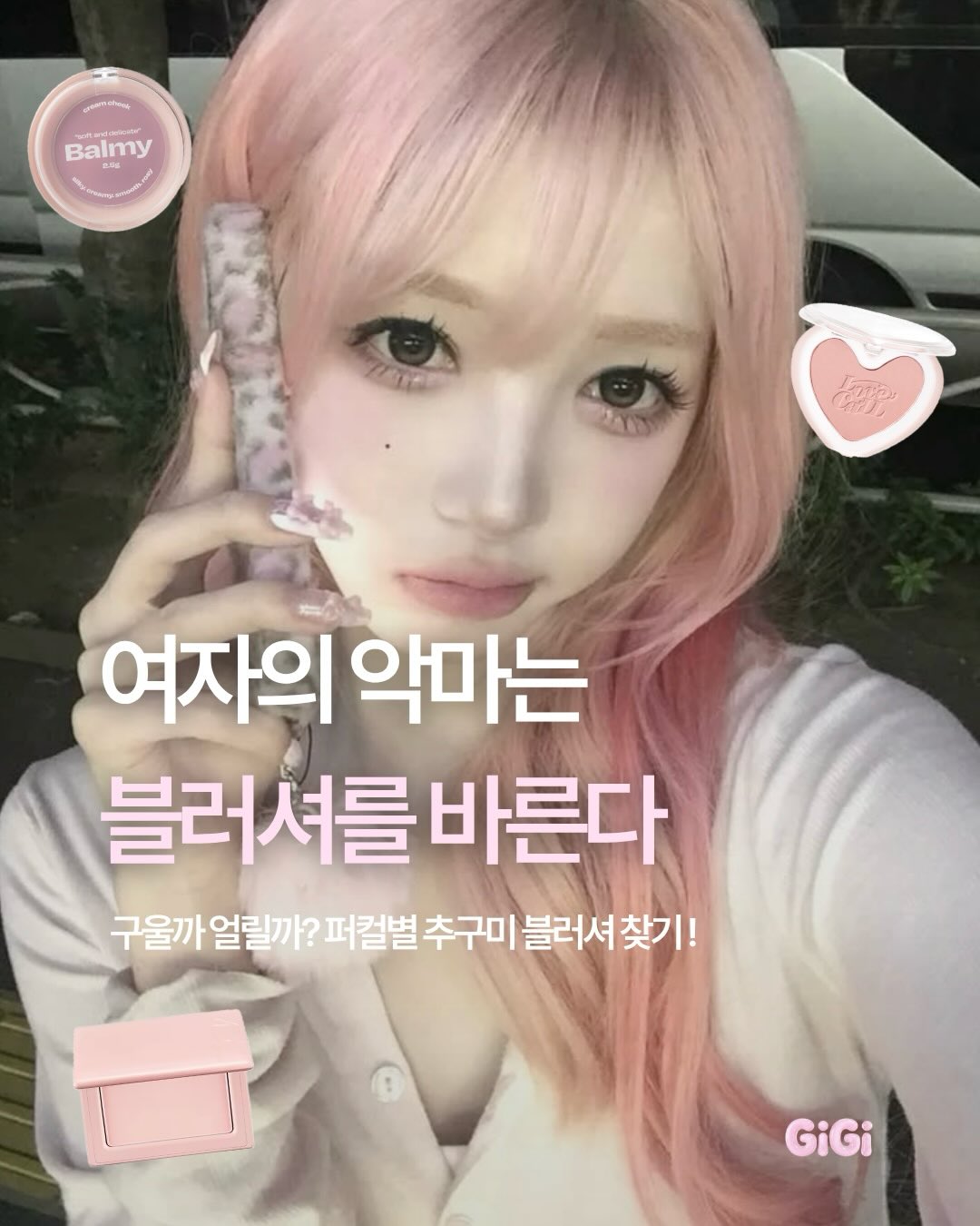 지지매거진 인스타그램 대표 콘텐츠 4