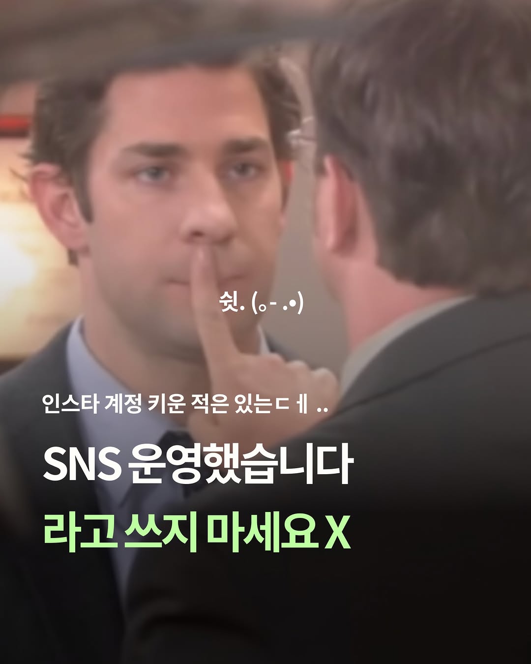 쥬띵 | 취준 · 대기업 · 외국계 인스타그램 대표 콘텐츠 3
