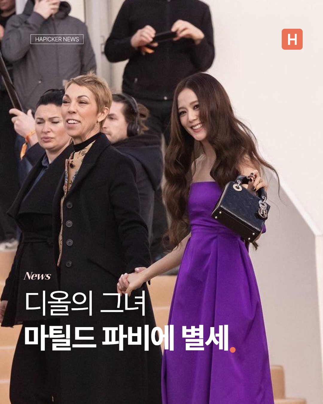 해피커 인스타그램 대표 콘텐츠 1