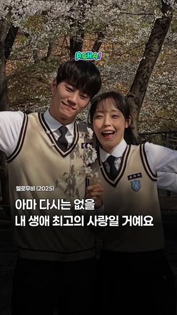 아차 매거진 인스타그램 대표 콘텐츠 2