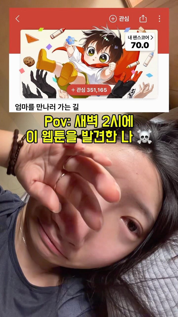 지유니 인스타그램 대표 콘텐츠 2