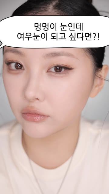 오진희 인스타그램 대표 콘텐츠 2