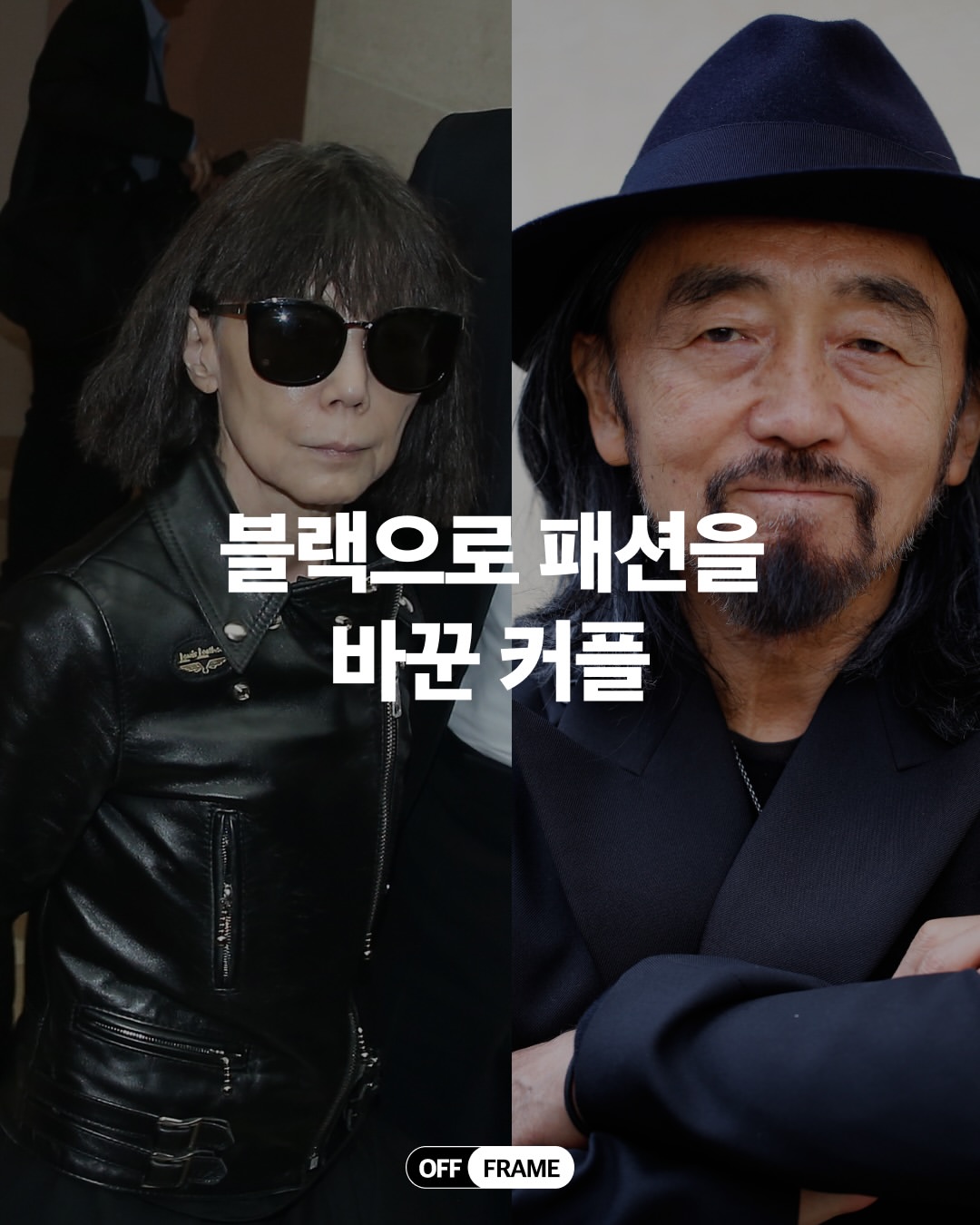 오프 프레임 매거진 인스타그램 대표 콘텐츠 5