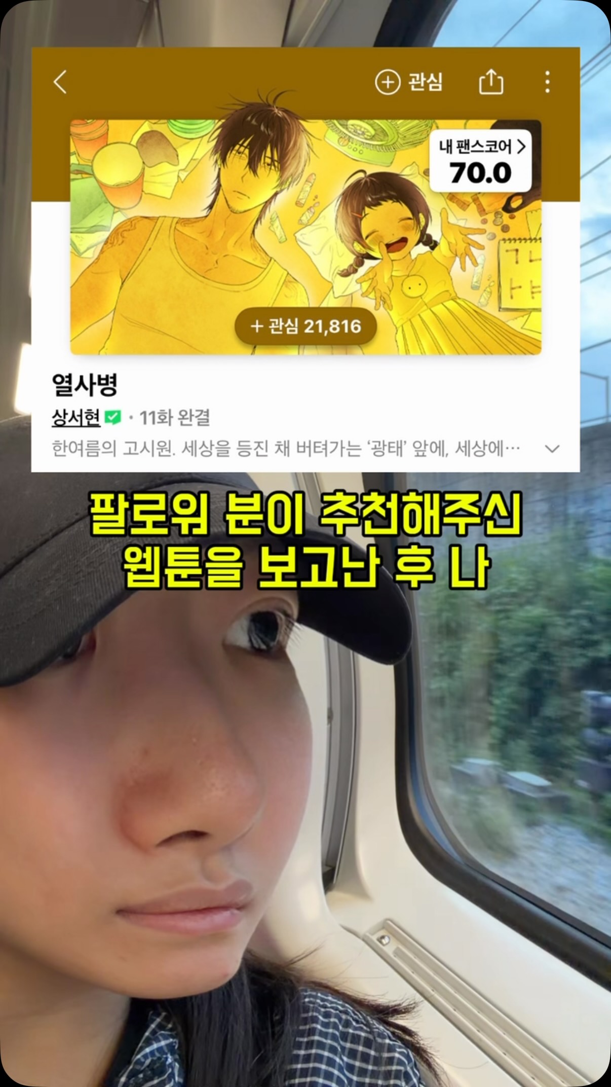 지유니 인스타그램 대표 콘텐츠 4