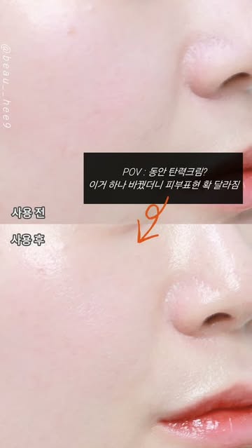 뷰희👑 인스타그램 대표 콘텐츠 3