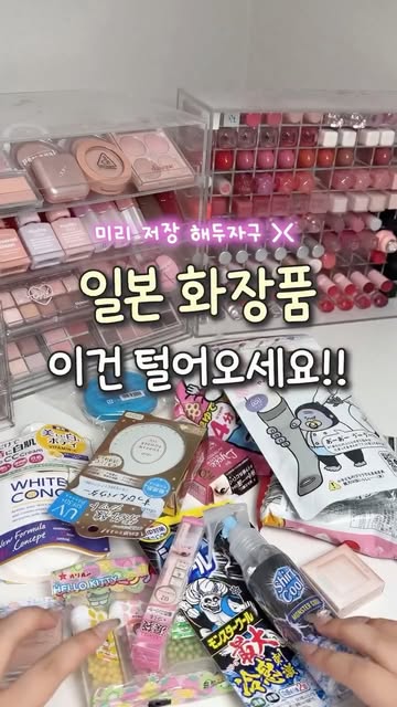 ˗ˋˏ럽코ˎˊ˗ 인스타그램 대표 콘텐츠 2