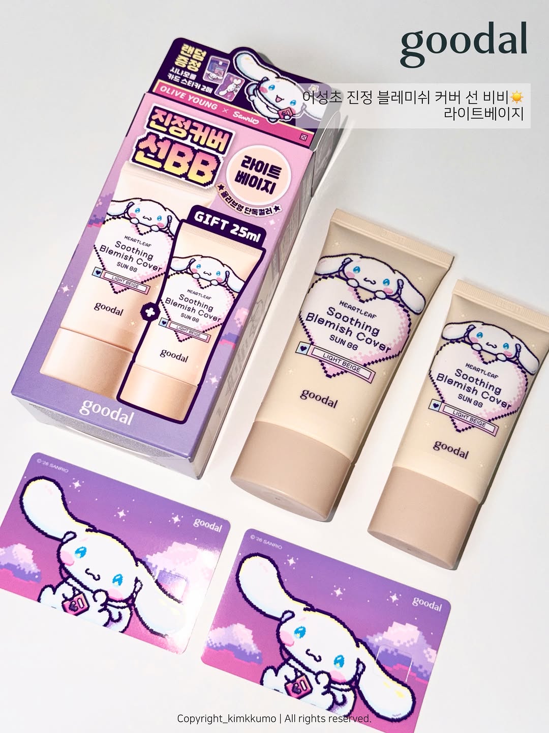 김꾸모⋆˚✿˖° 인스타그램 대표 콘텐츠 6