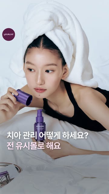 유어로그 매거진 인스타그램 대표 콘텐츠 3