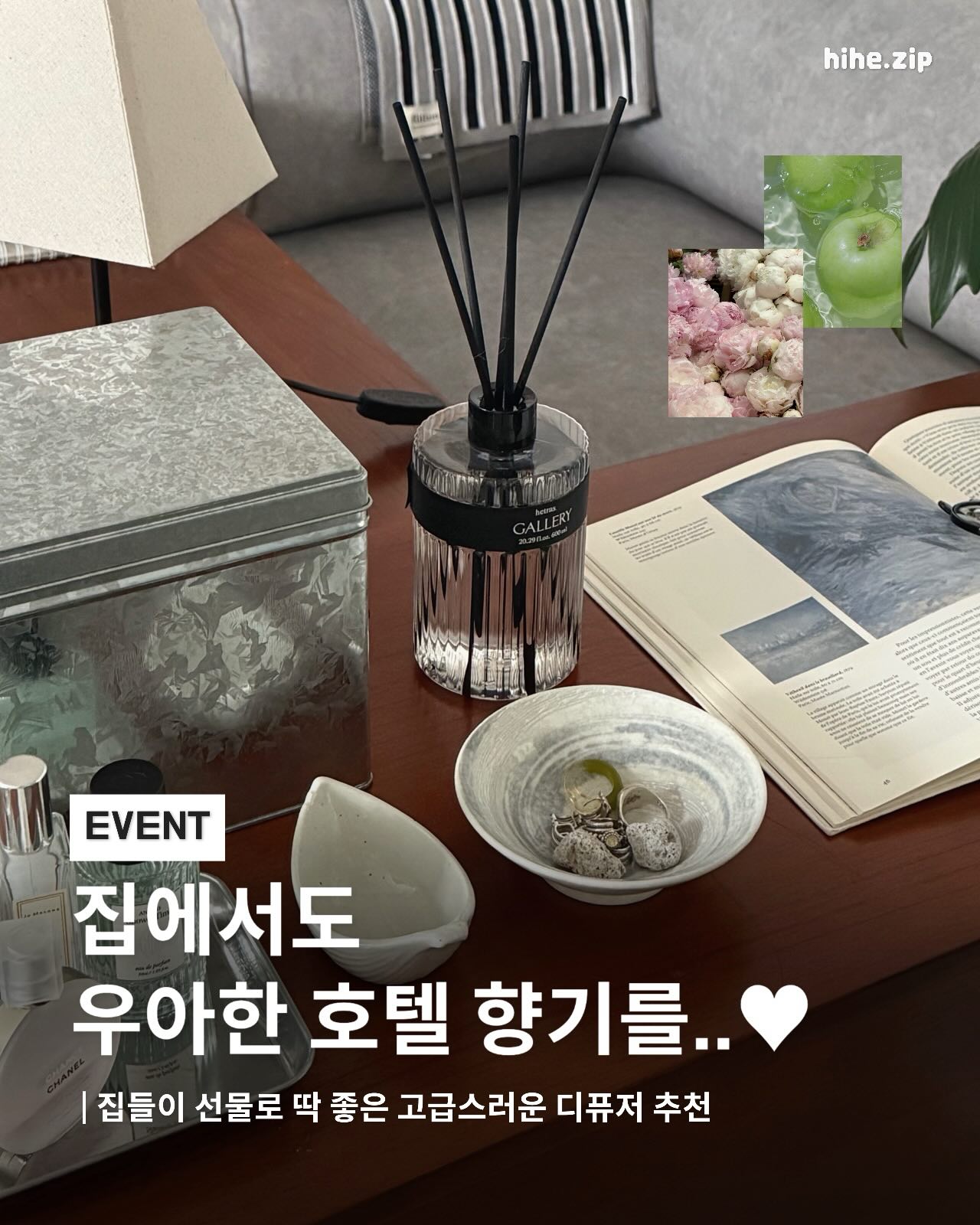 .zip 매거진 인스타그램 대표 콘텐츠 4
