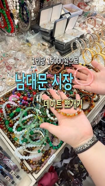 서울여행 서울 라이프스타일 매거진 인스타그램 대표 콘텐츠 2