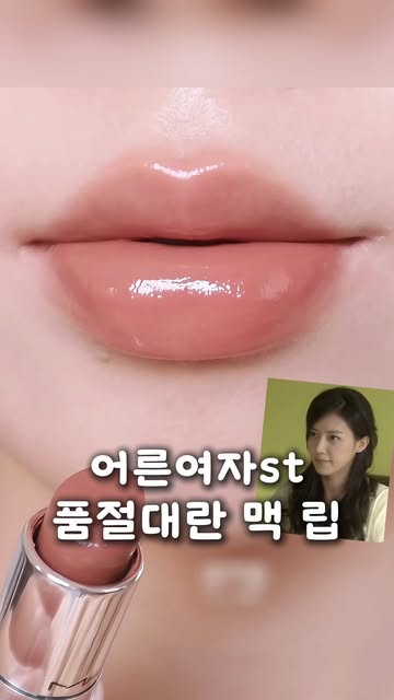 여니룸ㅣ뷰티 • 패션 • 살림템 인스타그램 대표 콘텐츠 6