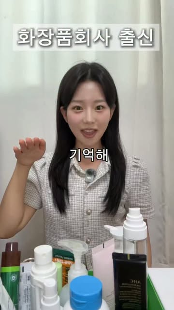 예공 | 피부 맞춤 스킨케어 추천 인스타그램 대표 콘텐츠 1