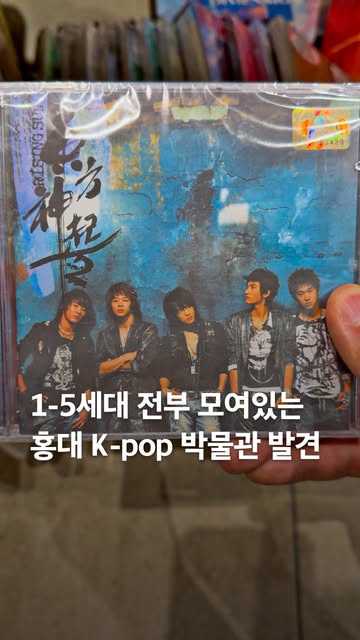 서울여행 서울 라이프스타일 매거진 인스타그램 대표 콘텐츠 3