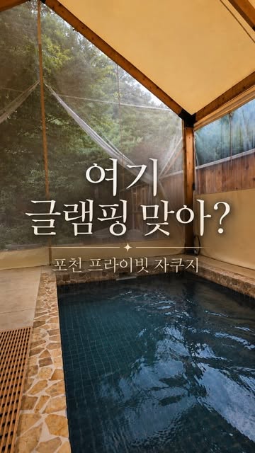 그레이시 인스타그램 대표 콘텐츠 1